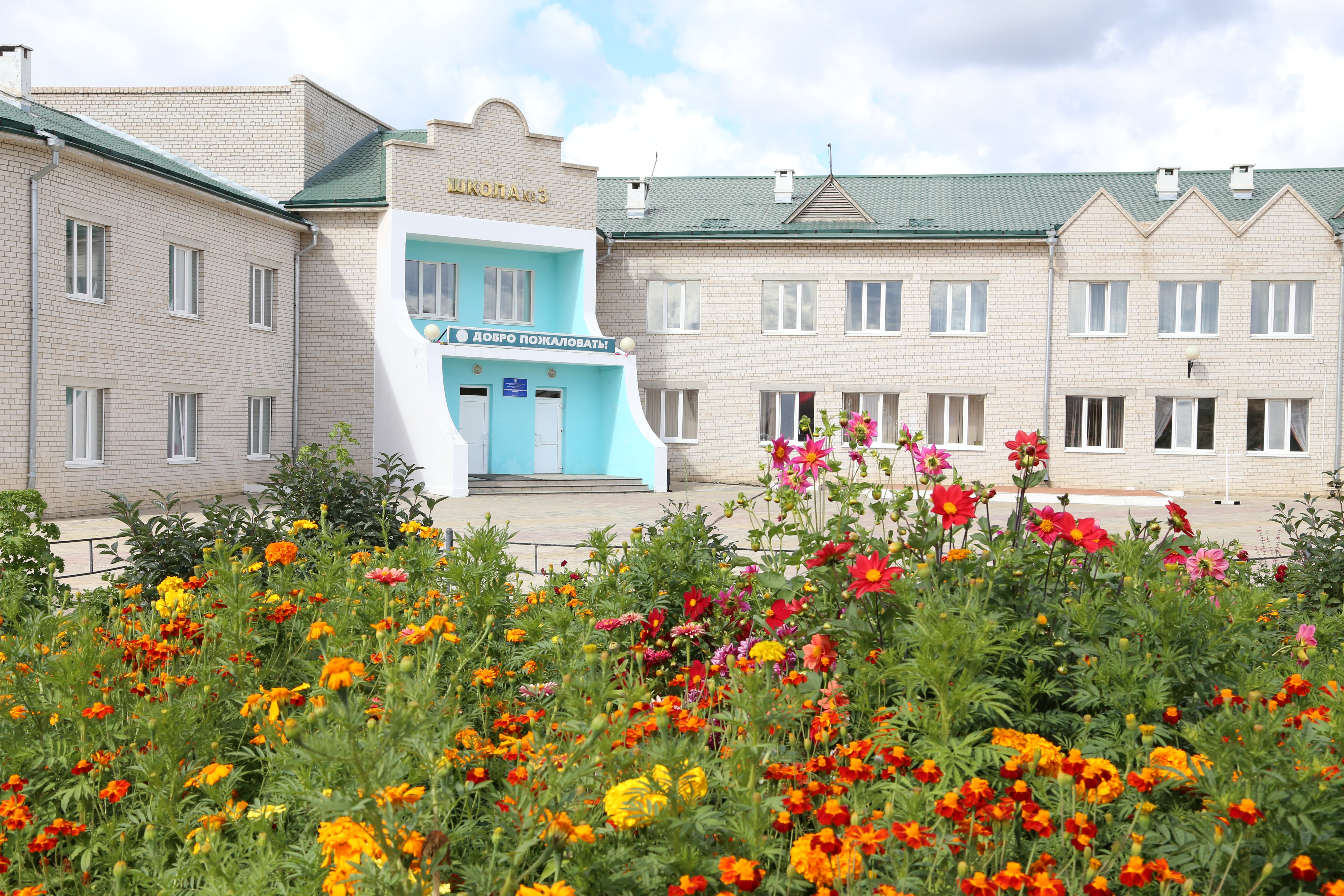 Фотография школы.